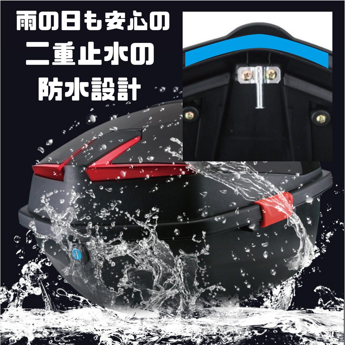 おすすめ商品！】 リアボックス トップケース 組立不要 バイクボックス 