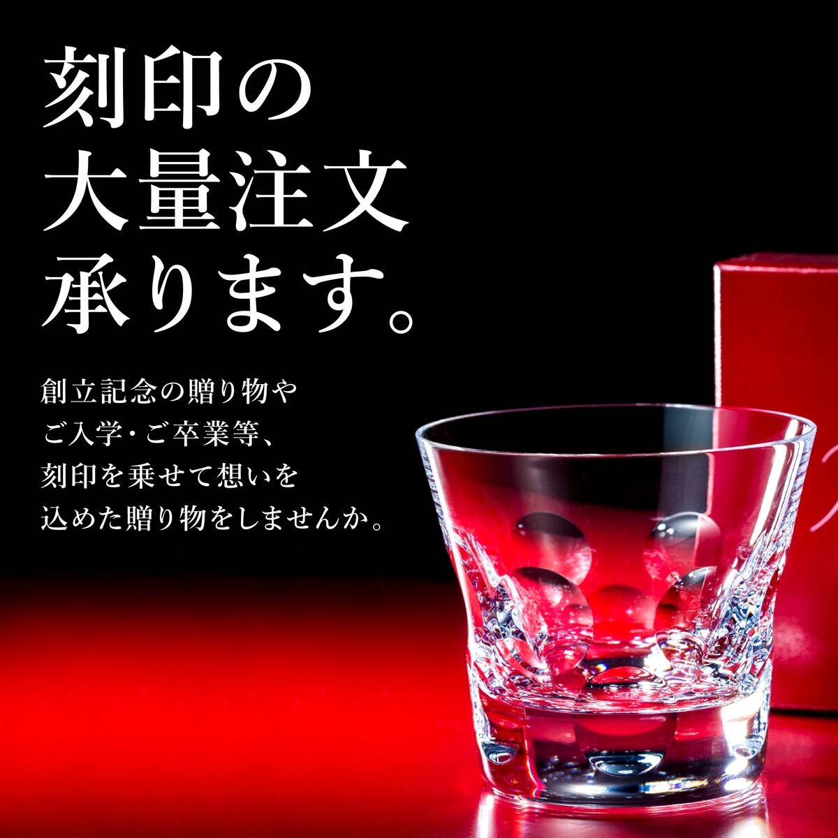 バカラ グラス 1客 ブラーヴァ ハイボール 400ml 2815157 Baccarat