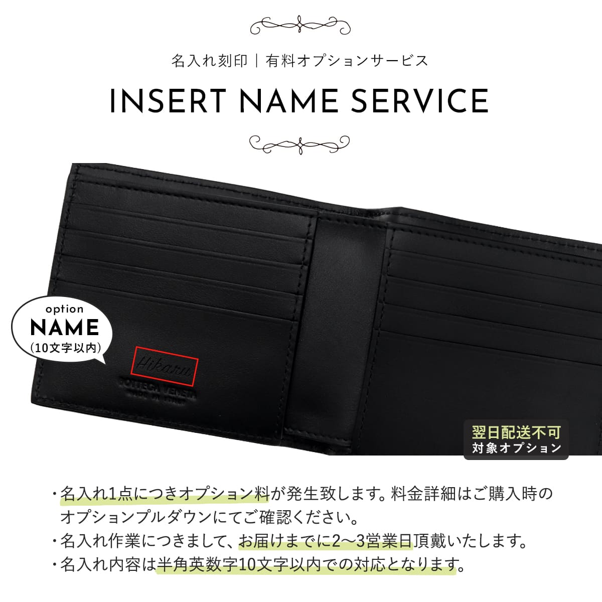 名入れ可】ボッテガ 財布 ボッテガヴェネタ 二つ折り財布 メンズ 本革