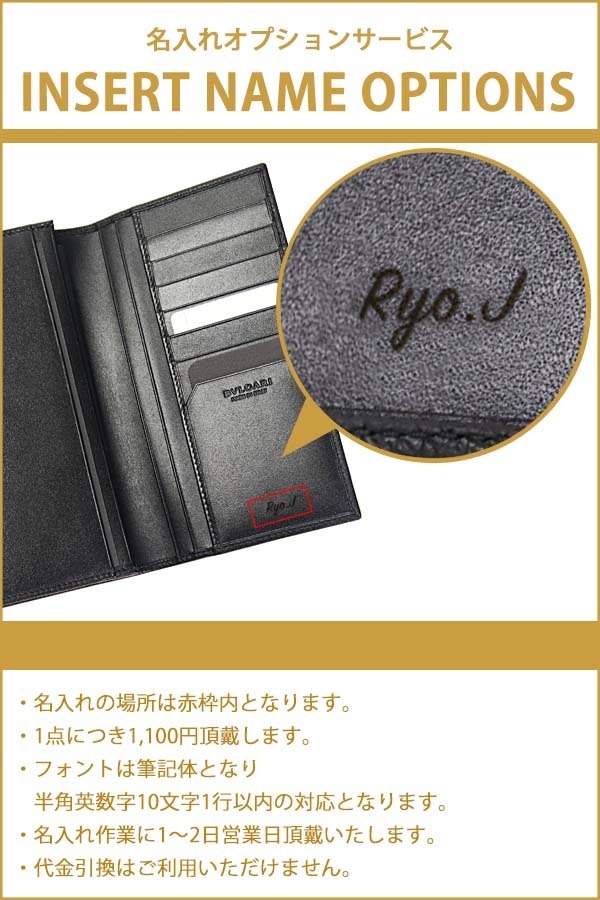 オクト ブルガリ 財布 メンズ 長財布 ブランド 二つ折り 本革