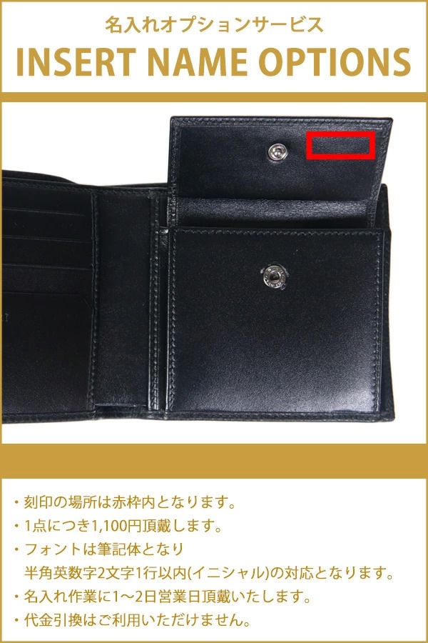 オクト ブルガリ 財布 メンズ 二つ折り ブランド 本革 レザー OCTO