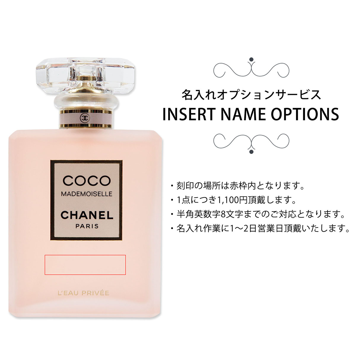 シャネル 香水 レディース CHANEL ヘア＆ボディミスト 正規品 ココ