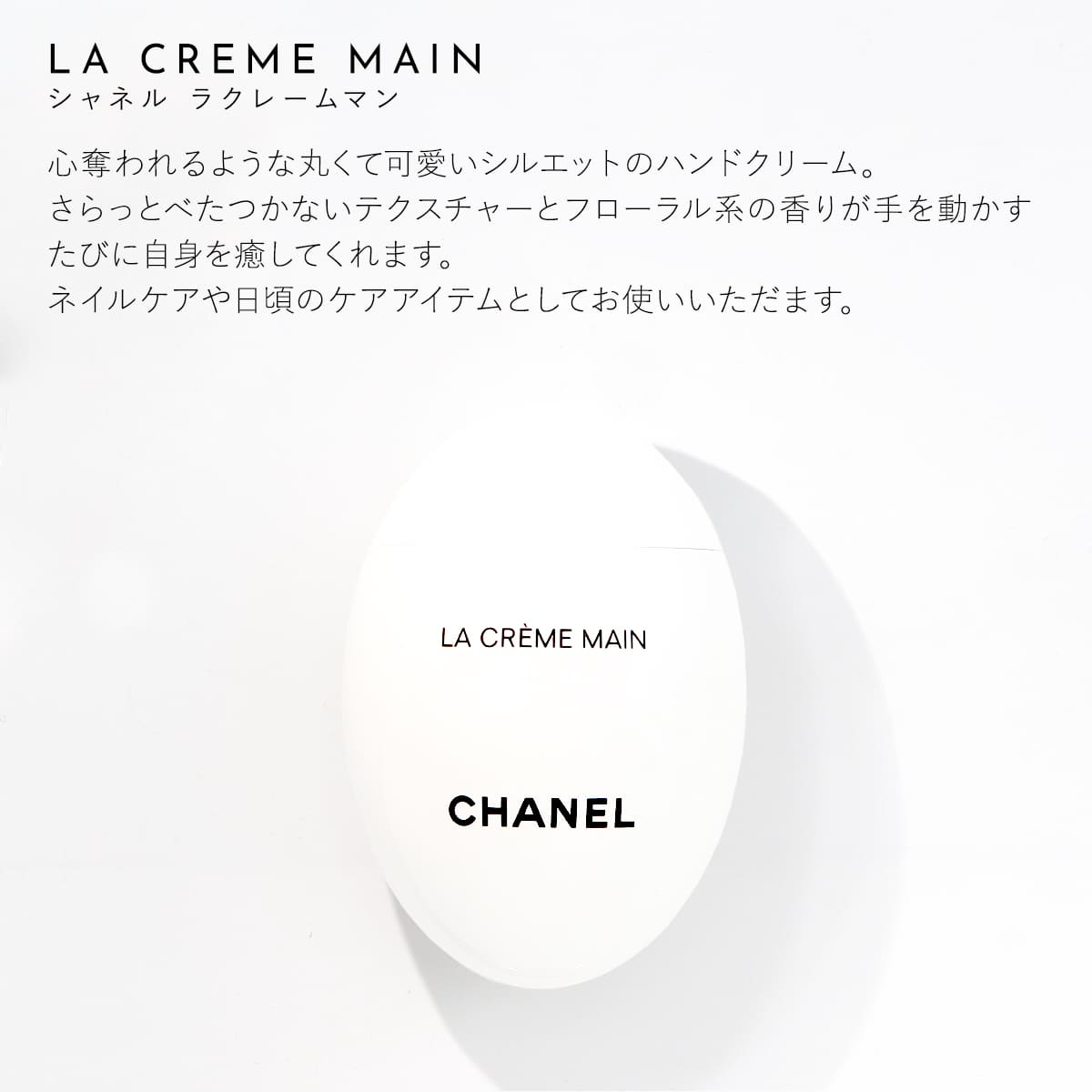 CHANEL シャネル ハンドクリーム セット...の詳細画像4