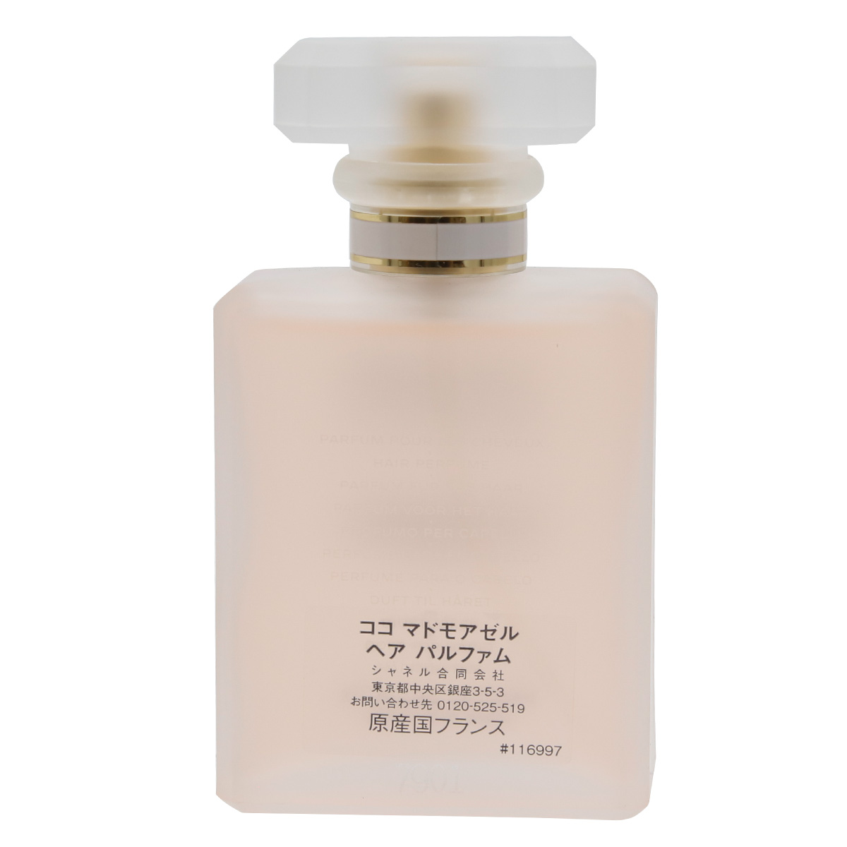 CHANEL シャネル 香水 ヘアミスト ココ マドモアゼル ヘア パルファム