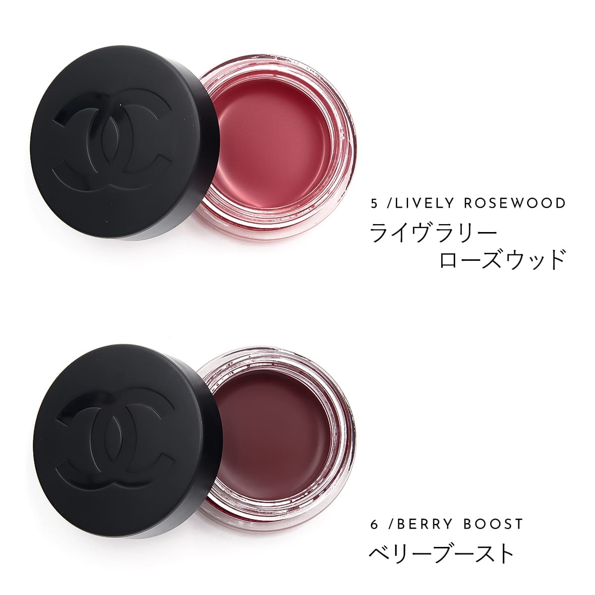 CHANEL シャネル リップ & チーク ボ...の詳細画像4