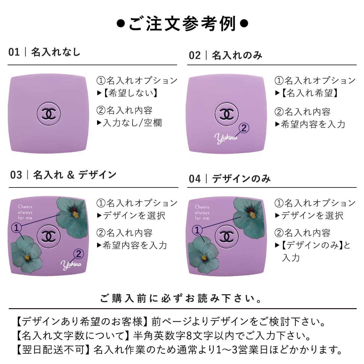 特別限定品 数量限定入荷 シャネル ミラー 135 IMMORTELLE イモーテル