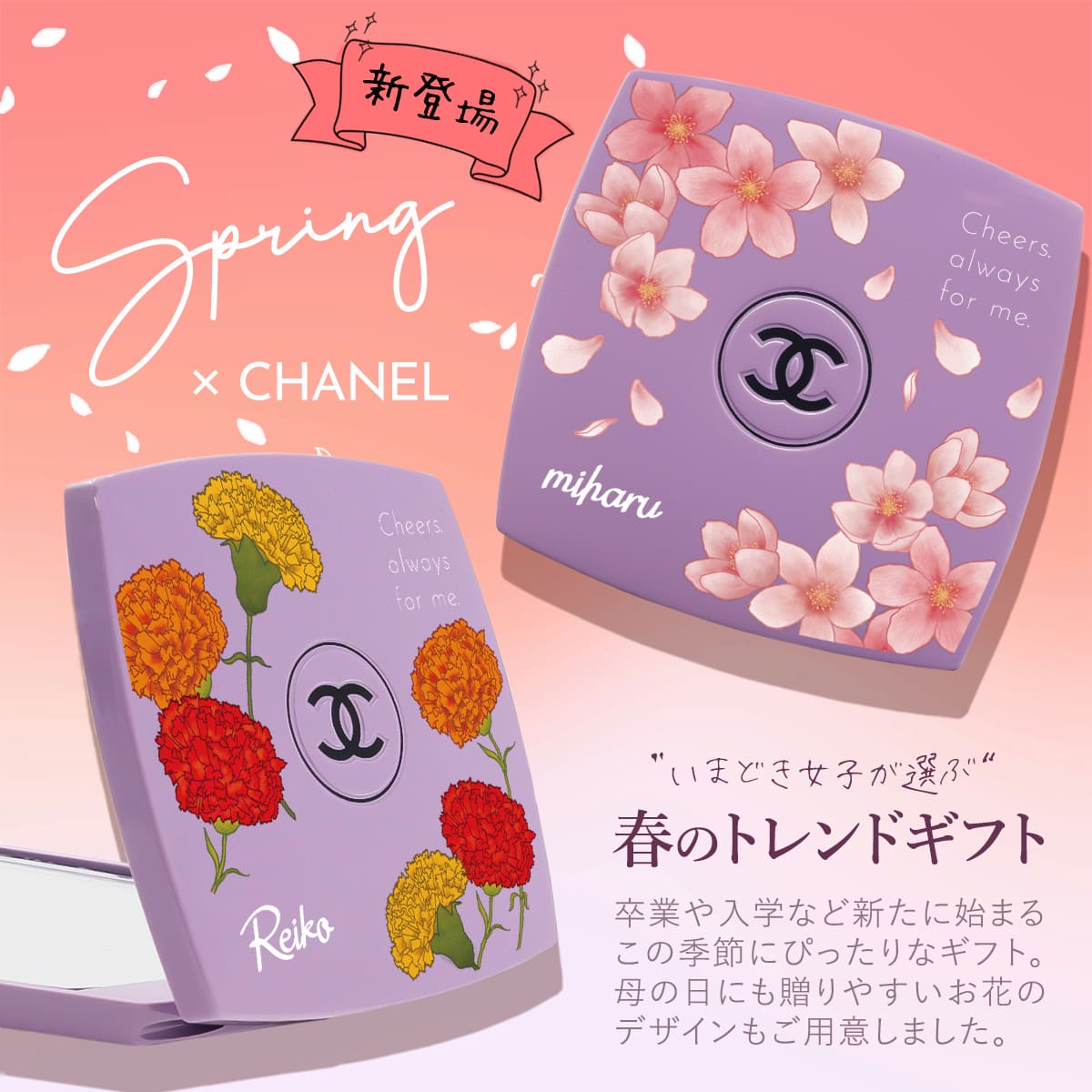 特別限定品 数量限定入荷 シャネル ミラー 135 IMMORTELLE イモーテル 正規品 CHANEL ミロワール ドゥーブル ファセット  コンパクト ダブル ミラー 131