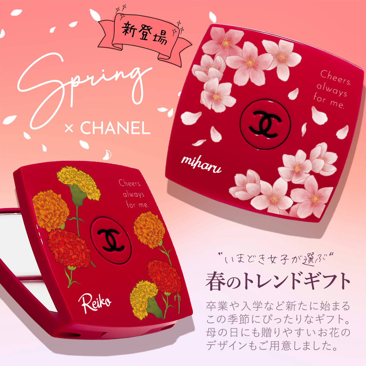 特別限定品 数量限定入荷 シャネル ミラー 143 DIVA ディヴァ 正規品 CHANEL ミロワール ドゥーブル ファセット コンパクト ダブル  ミラー 131