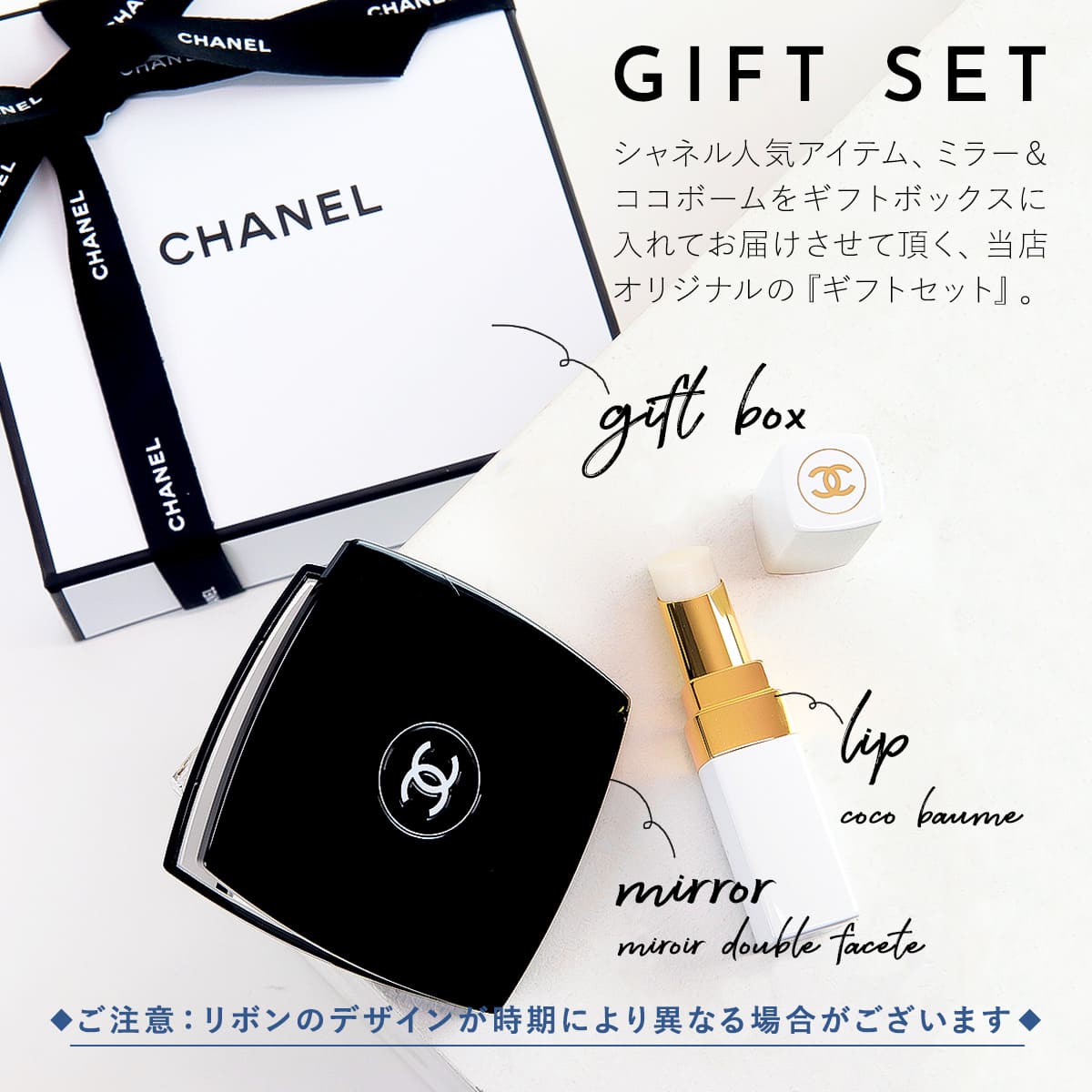 CHANEL コフレセット、スキンケアトライアルセット｜コスメ、美容