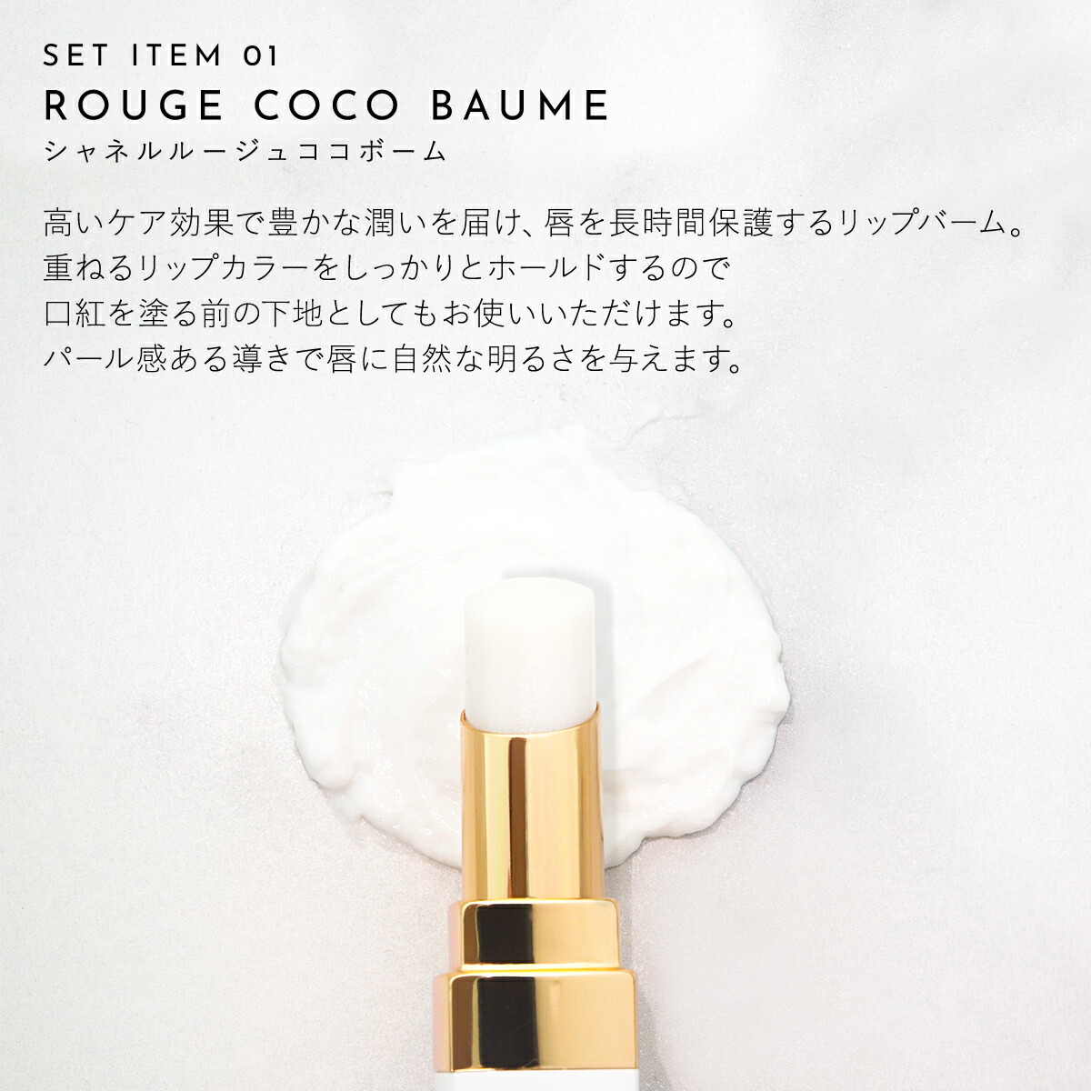CHANEL コフレセット、スキンケアトライアルセット｜コスメ、美容