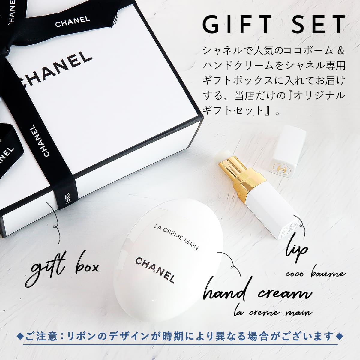 シャネル CHANEL コスメギフトセット ル...の詳細画像2
