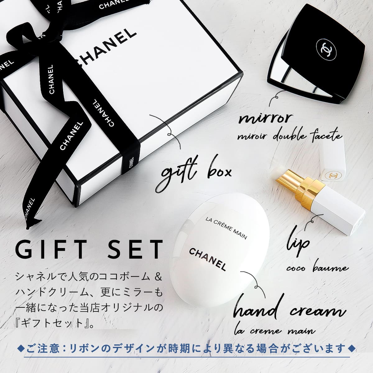 CHANEL コフレセット、スキンケアトライアルセット｜コスメ、美容