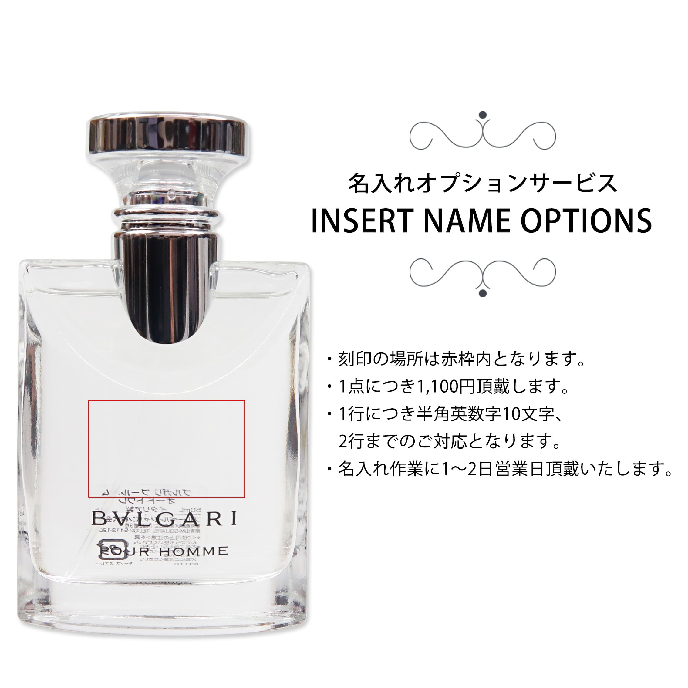 BVLGARI（ブルガリ） プールオム 100ml フレグランス オードトワレ