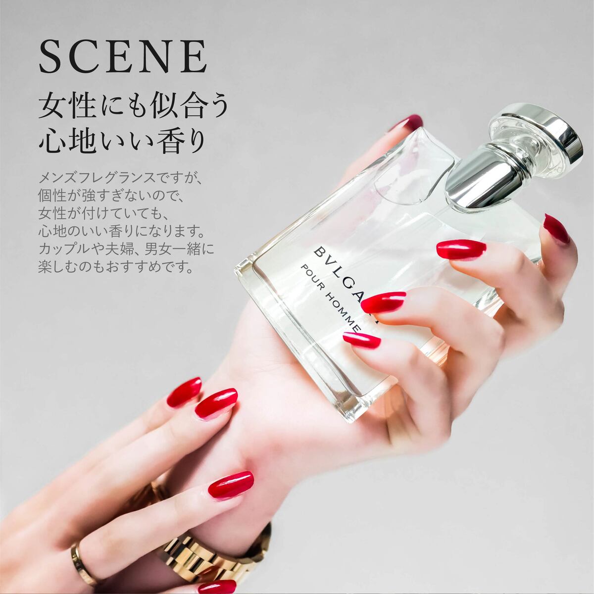 BVLGARI（ブルガリ） プールオム 100ml フレグランス オードトワレ