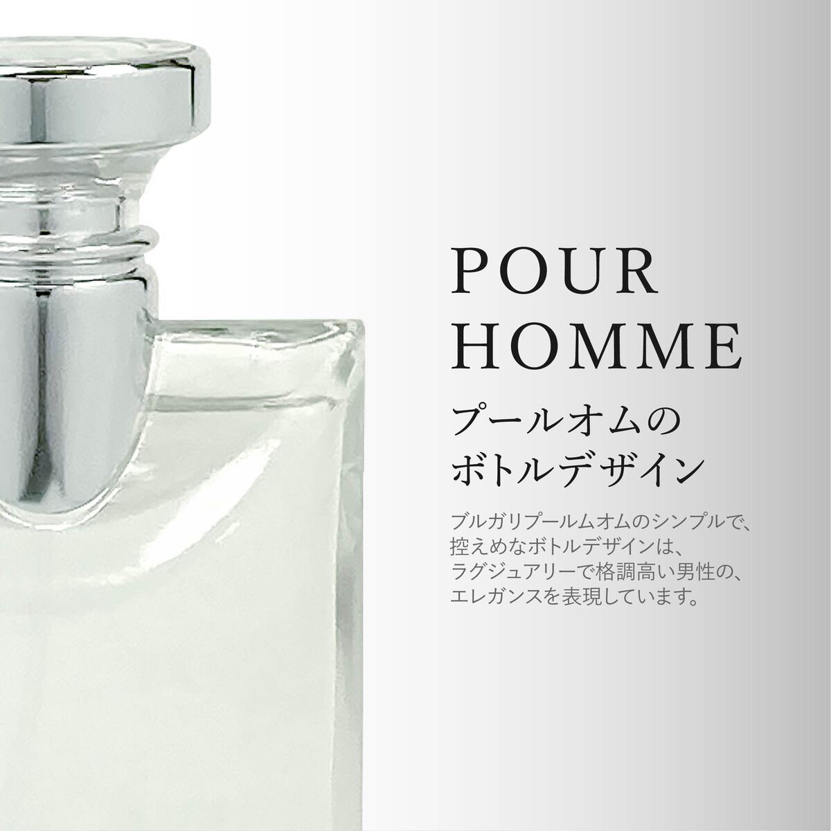 ブルガリ 香水ブルガリプールオム エクストリーム EDT SP 正規品 100ml 