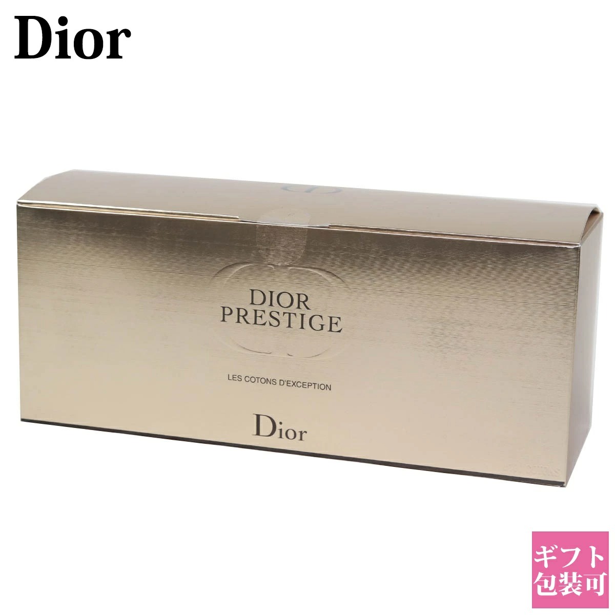 Christian Dior ディオール クリスチャンディオール コットン