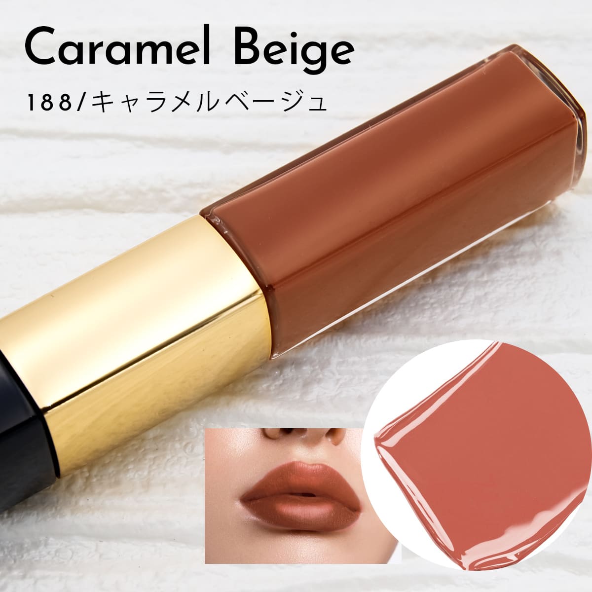 40 43 48 57 69 174 186 188 192 196 在庫あり】シャネル リップ