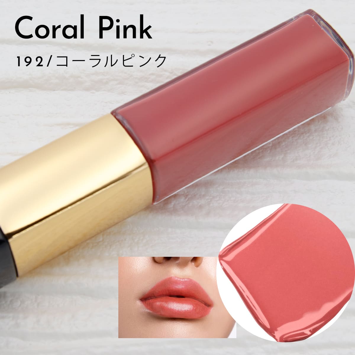 40 43 48 57 69 174 186 188 192 196 在庫あり】シャネル リップ