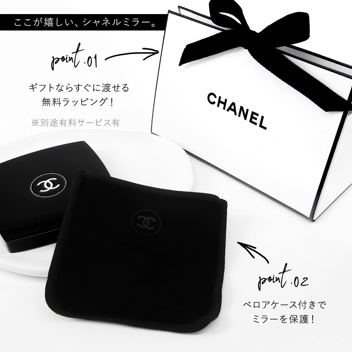 CHANEL シャネル ミラー 手鏡 鏡 カバー ケース - メイク道具・化粧小物