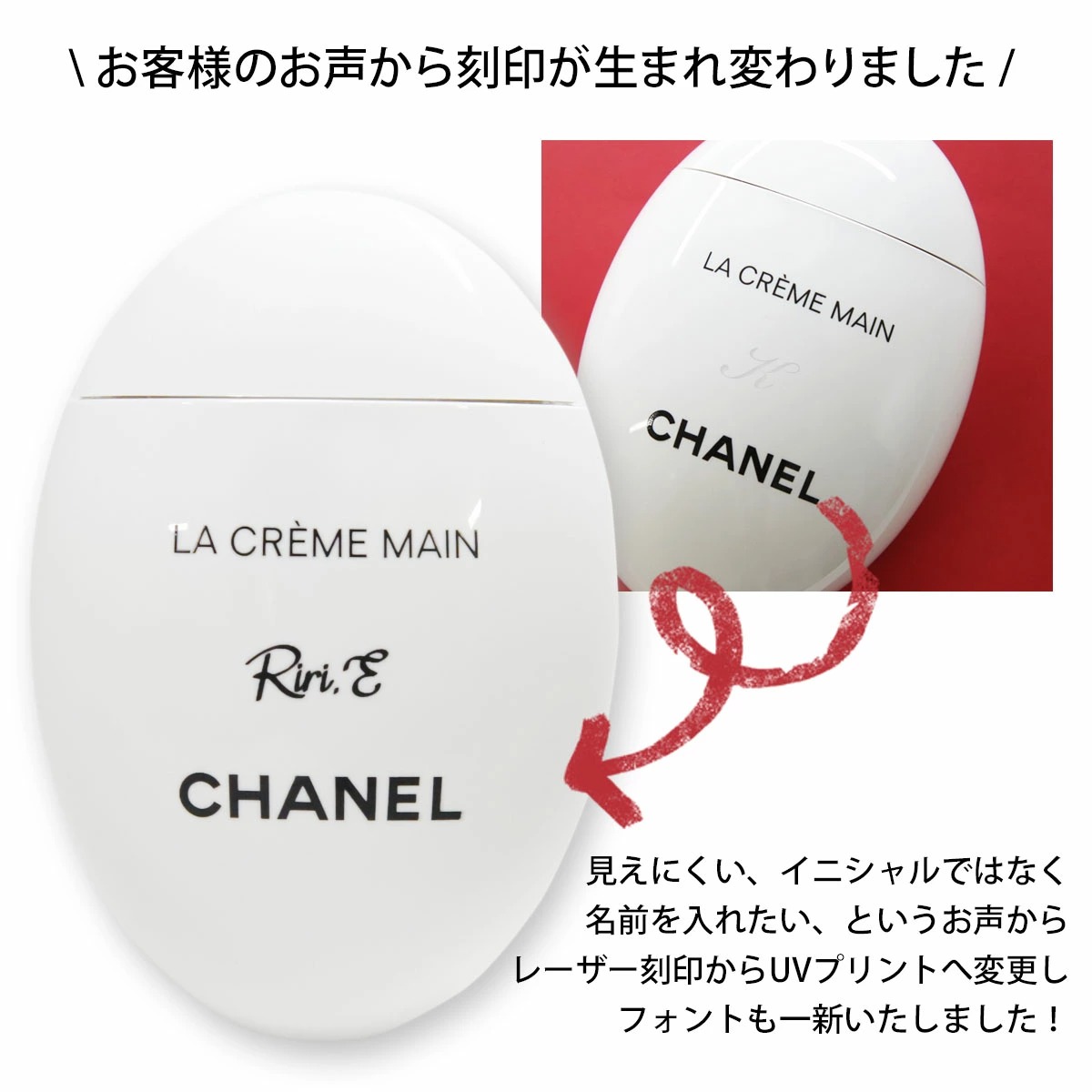 CHANEL ラクレームマンリッシュ - ハンドクリーム