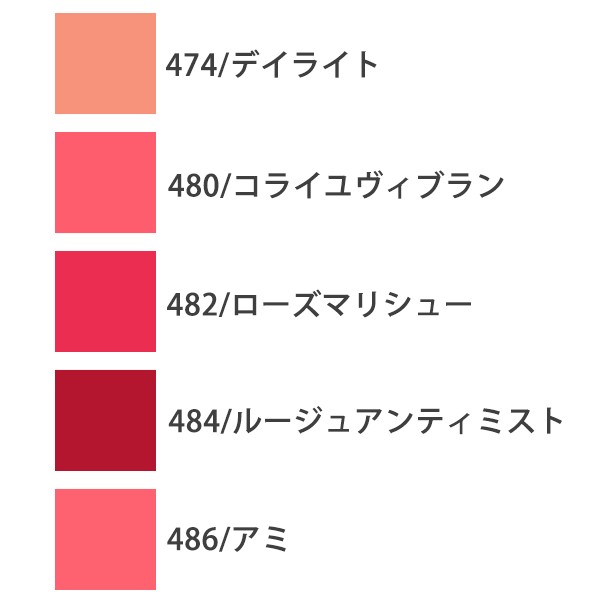 シャネルリップのおすすめ人気商品一覧 通販 - Yahoo!ショッピング
