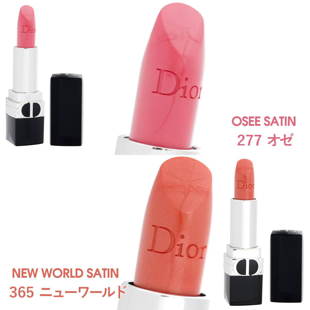 ディオール DIOR 口紅 レディース リップ 正規品 ルージュ ディオール 3.5g 名入れ｜garlandstore｜04