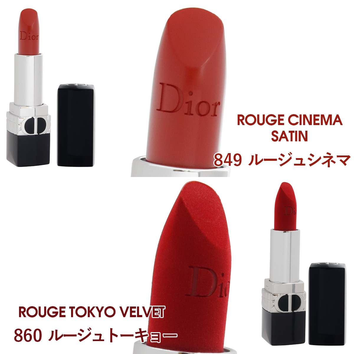 ディオール DIOR 口紅 レディース リップ 正規品 ルージュ ディオール 3.5g 名入れ｜garlandstore｜09