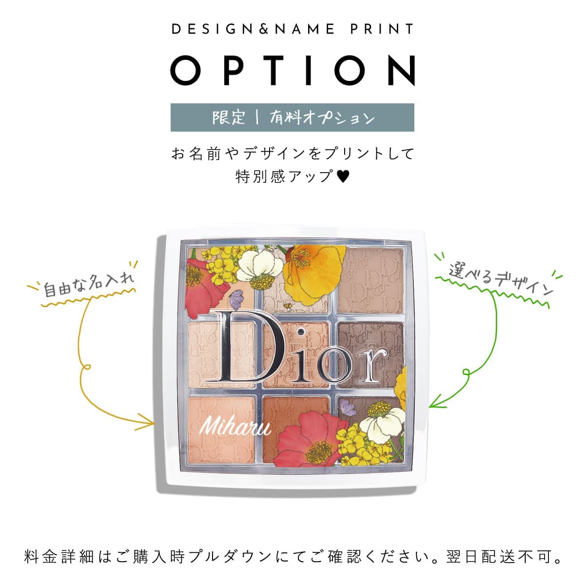 Christian Dior（クリスチャン・ディオール） Dior ディオール アイ