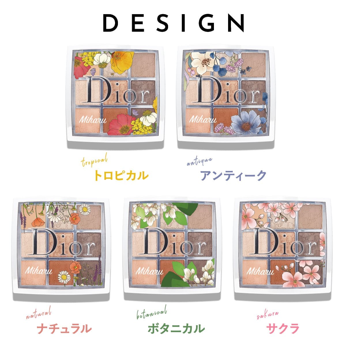 Christian Dior（クリスチャン・ディオール） Dior ディオール アイ