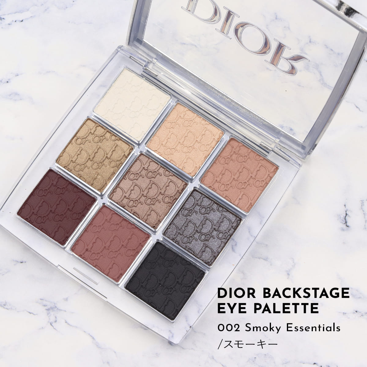 ディオール Dior アイシャドウ パレット アイ 正規品 パレット レディース コスメ プライマー ハイライト ライナー バックステージ限定｜garlandstore｜03