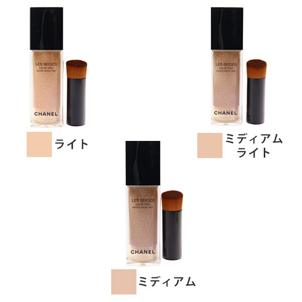 CHANEL シャネル　ファンデーション　ミディアムライト30ml CHANEL シャネル ファンデーション レ ベージュ オー ドゥ タン 30mlの
