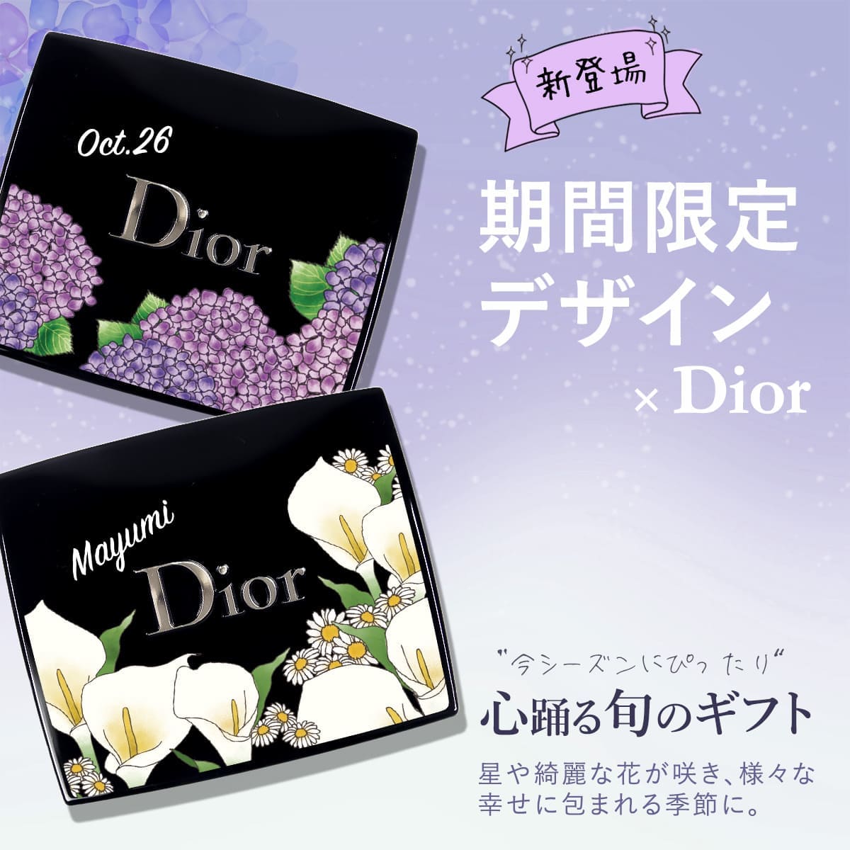 Dior ディオール アイシャドウ サンク クルール クチュール パウダー