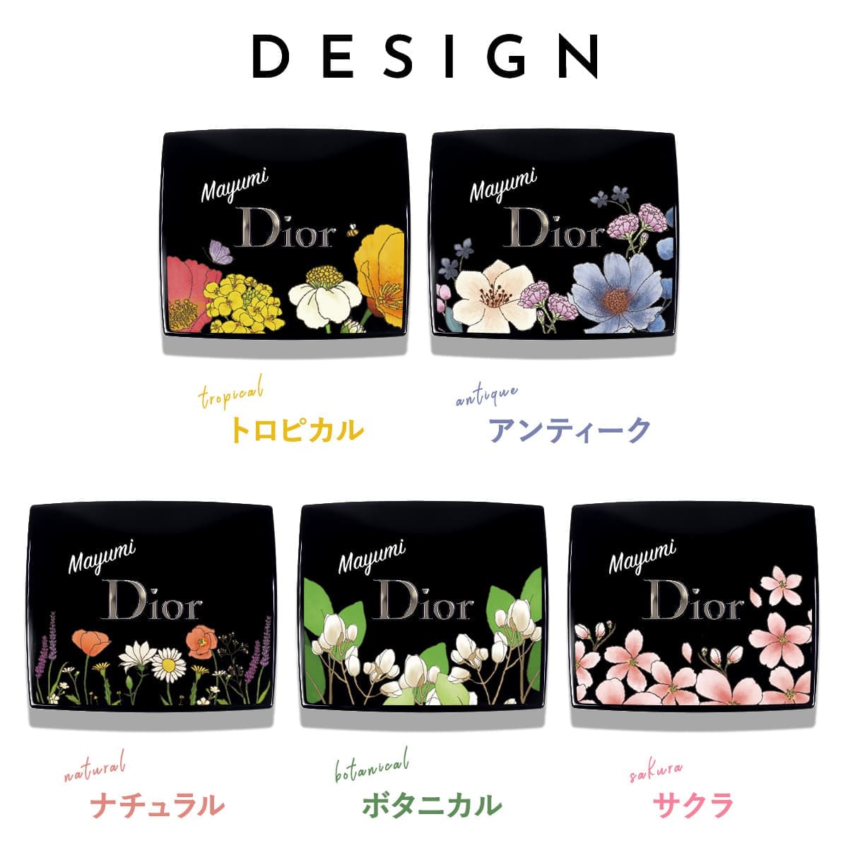 Dior ディオール アイシャドウ サンク クルール クチュール パウダー
