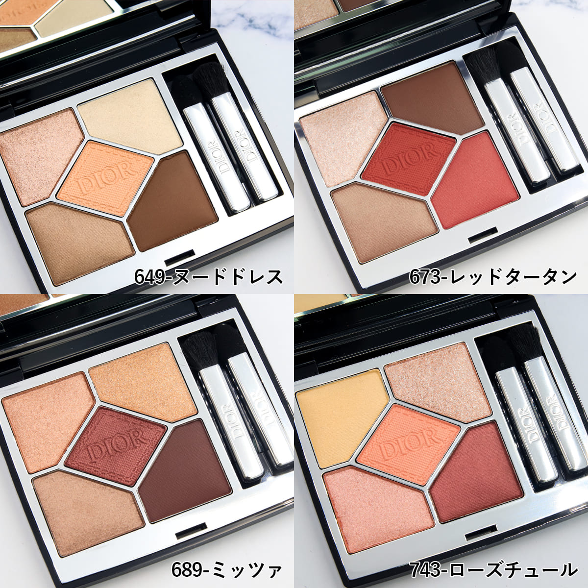 Dior ディオール アイシャドウ サンク クルール クチュール パウダー 