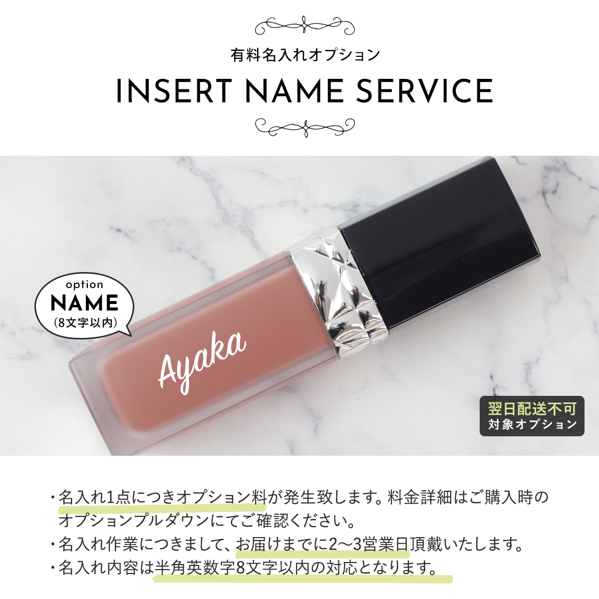 DIOR リップ ディオール コスメ ディオールコスメ ルージュ フォーエヴァー リキッド 6ml 口紅 デパコス 新品 新作 正規品 2024｜garlandstore｜12