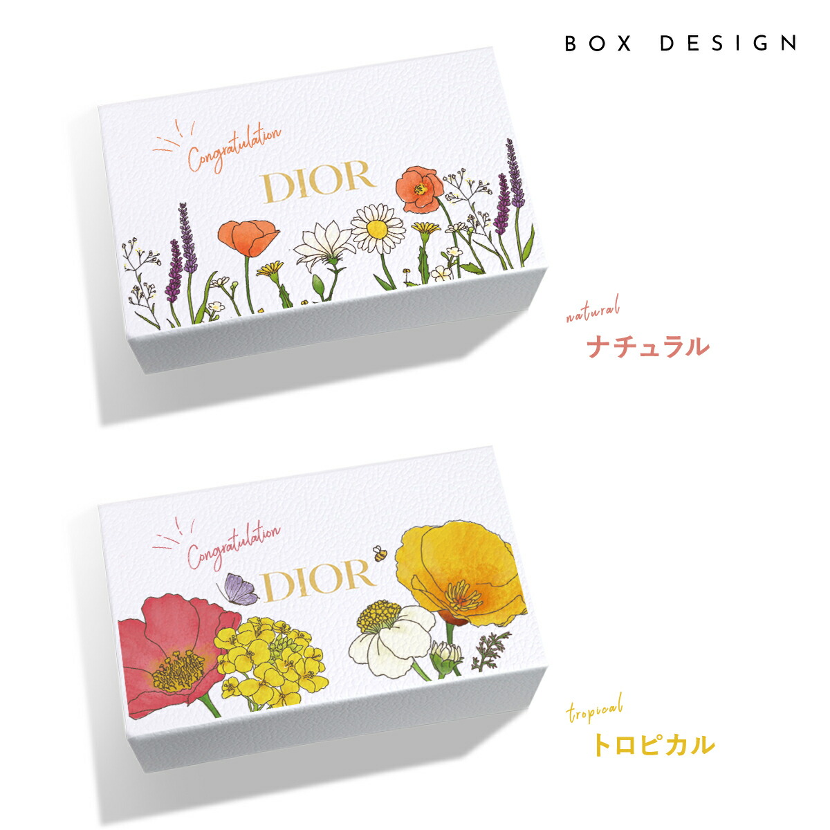 Christian Dior（クリスチャン・ディオール） 【名入れ可】ディオール