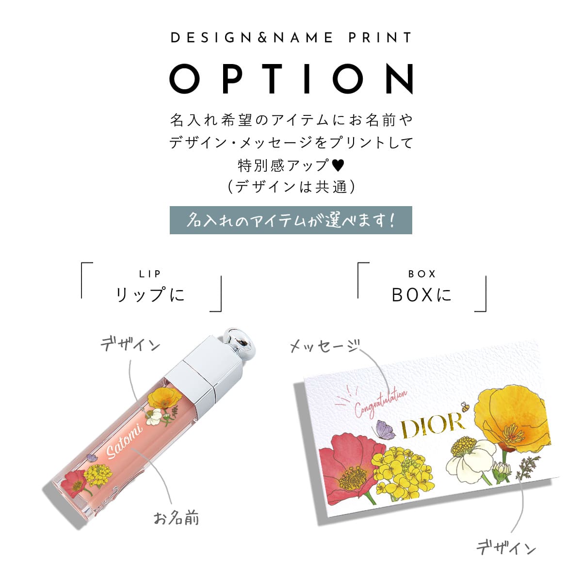 Christian Dior（クリスチャン・ディオール） Dior ディオール ハンド