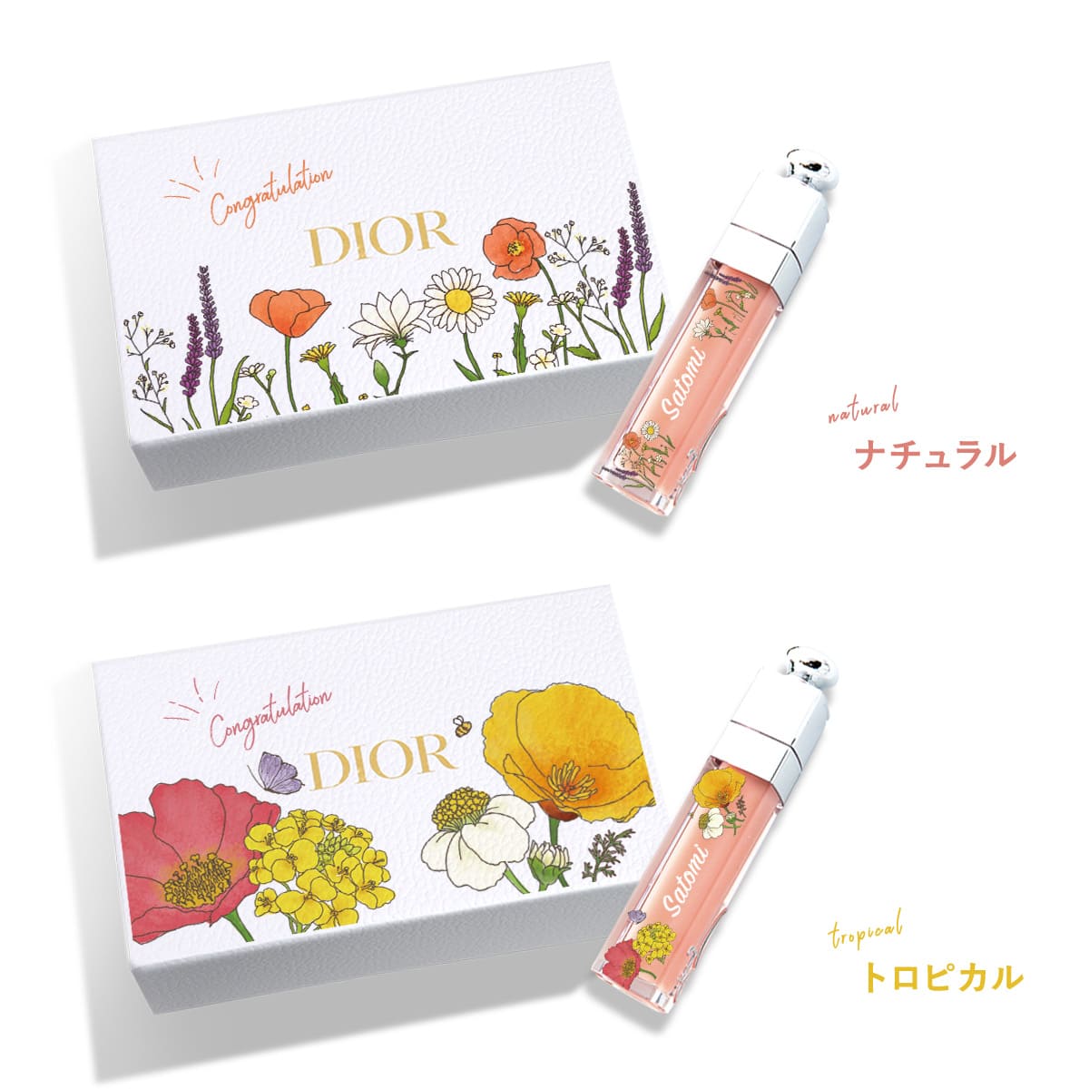 Christian Dior（クリスチャン・ディオール） Dior ディオール ハンド