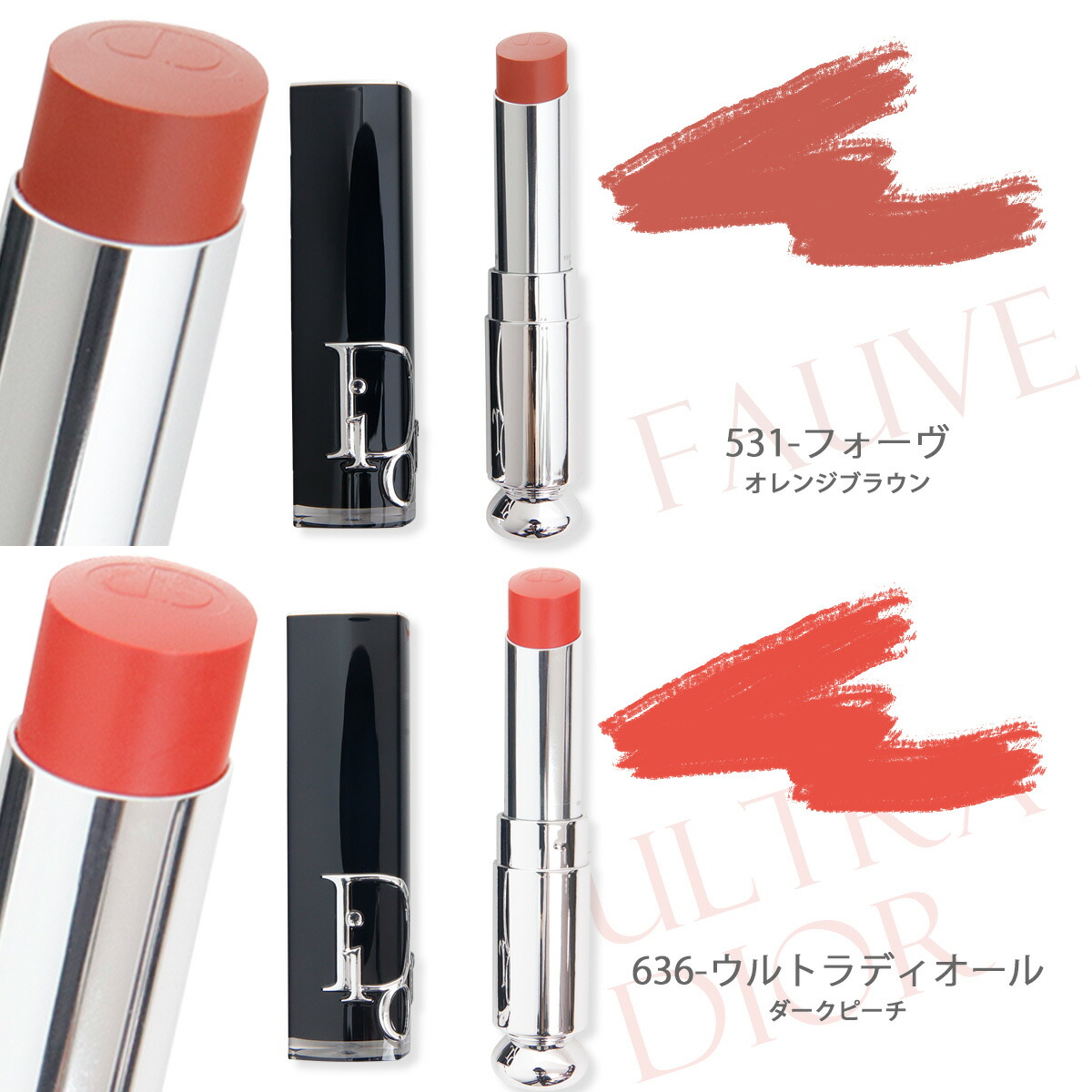 ディオール リップ Dior アディクト リップスティック コスメ 口紅 保湿 ブランド ギフト プレゼント 正規品 新品 通販 2024 プレゼント｜garlandstore｜06