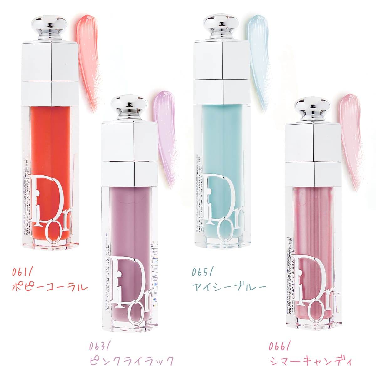 Dior ディオール リップ マキシマイザー アディクト 下地 プライマー