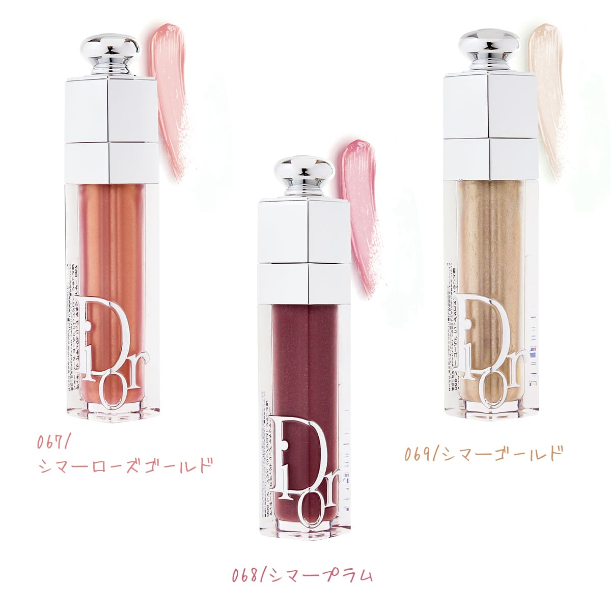 Dior ディオール リップ マキシマイザー アディクト 下地 プライマー