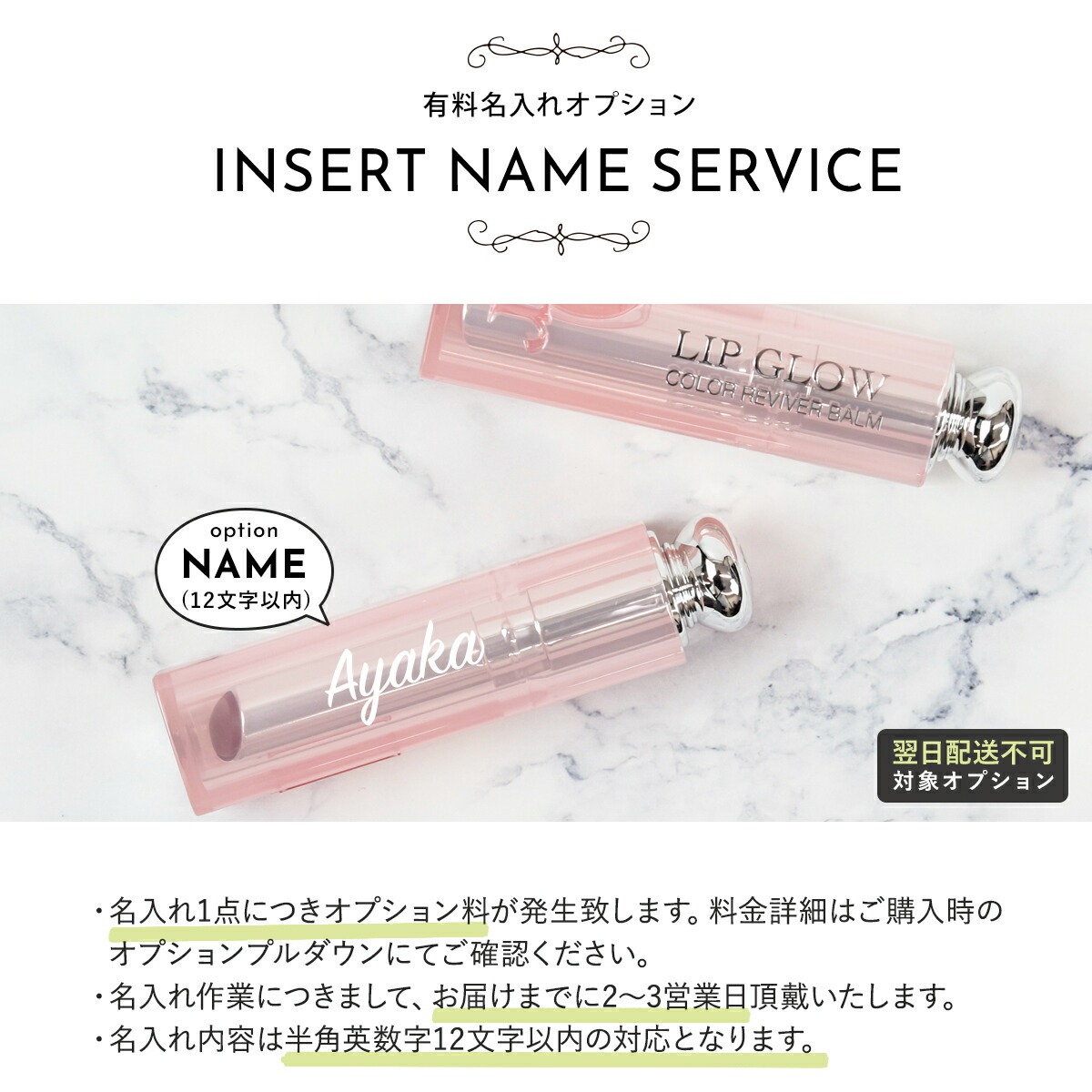 Dior　ルボーム　アディクトリップグロウ　プラチナ会員　ギフト　ノベルティ DIOR☆限定ルボームとプラチナ会員ノベルティ | アパレルOLが