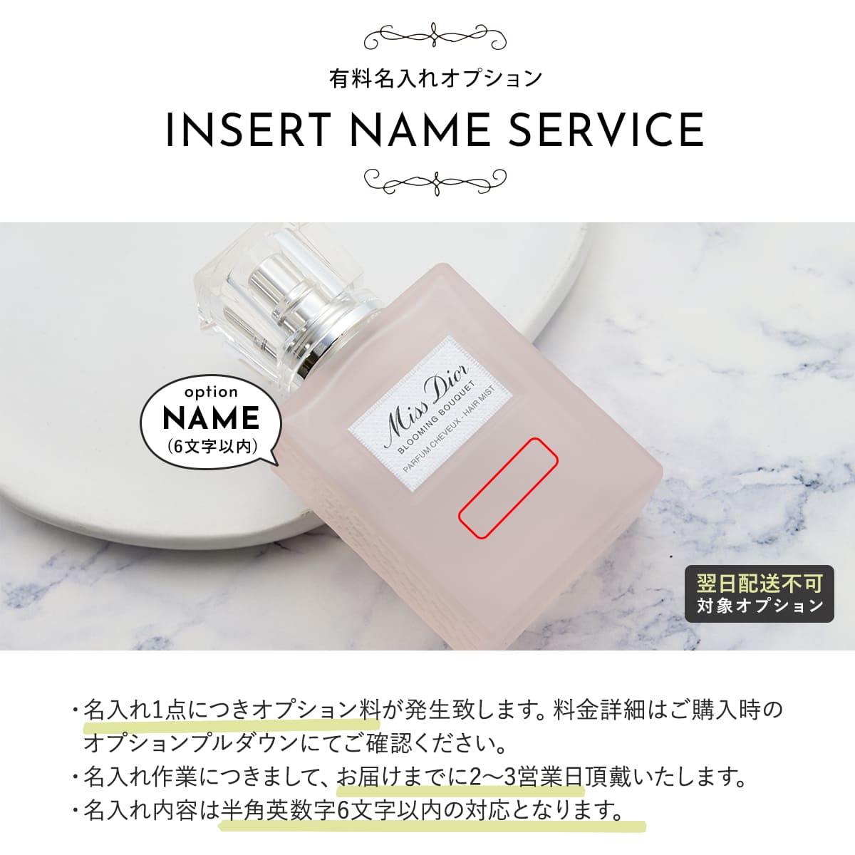 ディオール ヘアミスト Dior ミス ブルーミングブーケ 30ml dior