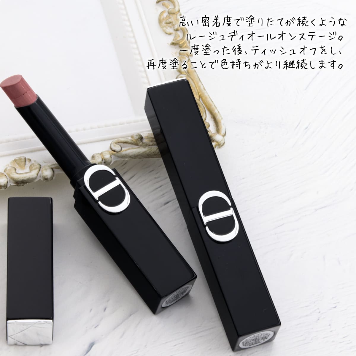 名入れ可 落ちにくい 色持ちリップ Dior ルージュ ディオール オン