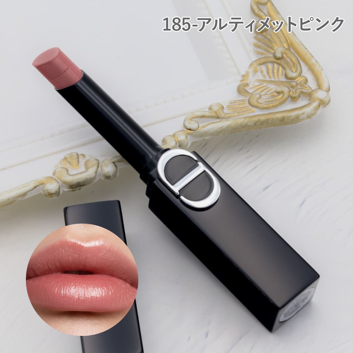ディオール アディクトリップマキシマイザー ルージュディオールオンステージ168 dior-090_4.jpg