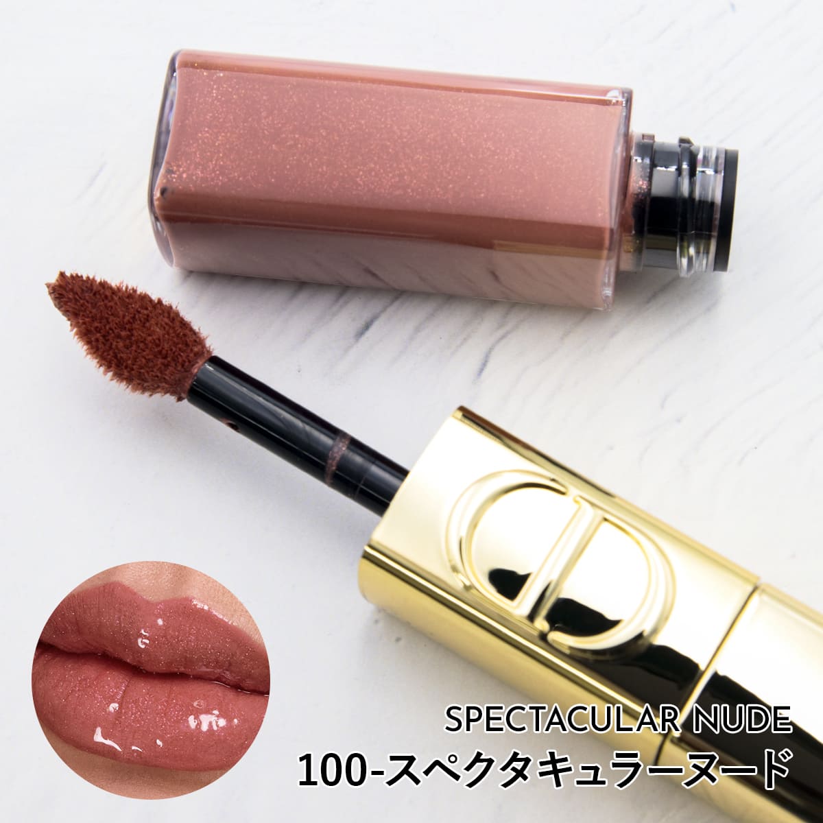 ルージュディオール 口紅2本セット Dior クリスチャンディオール ルージュ ディオール シークイン