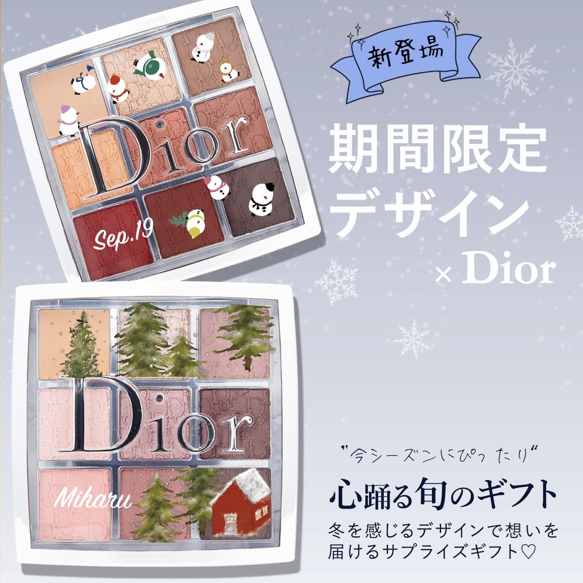Dior バックステージハイライト・チークまとめ売り ディオール パレット バックステージ Dior フェイス グロウ 10g dior