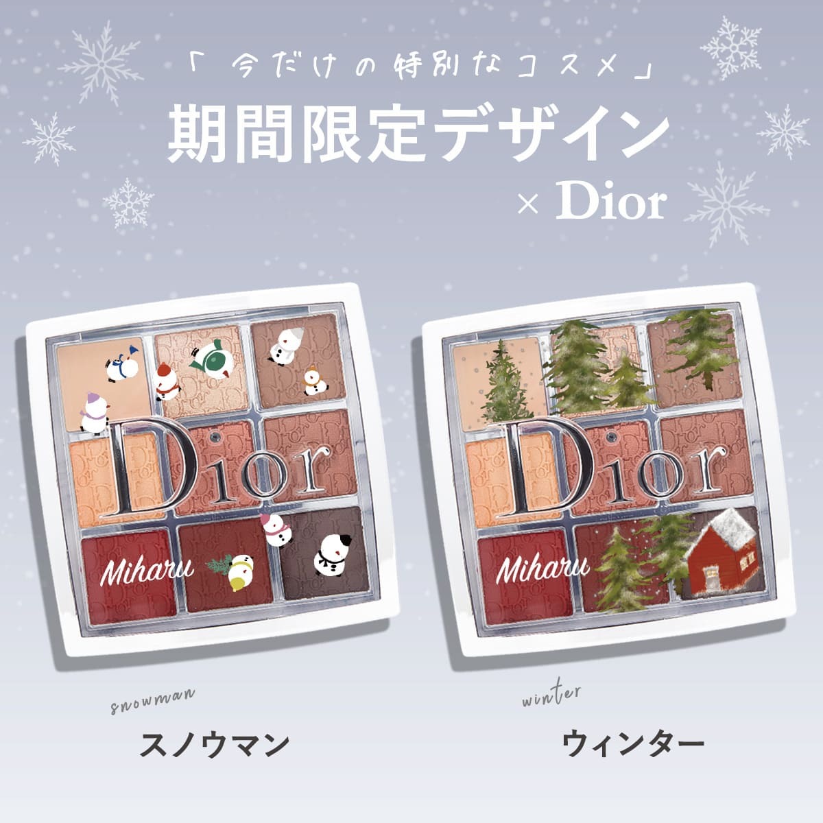 ディオール パレット バックステージ Dior フェイス グロウ 10g dior
