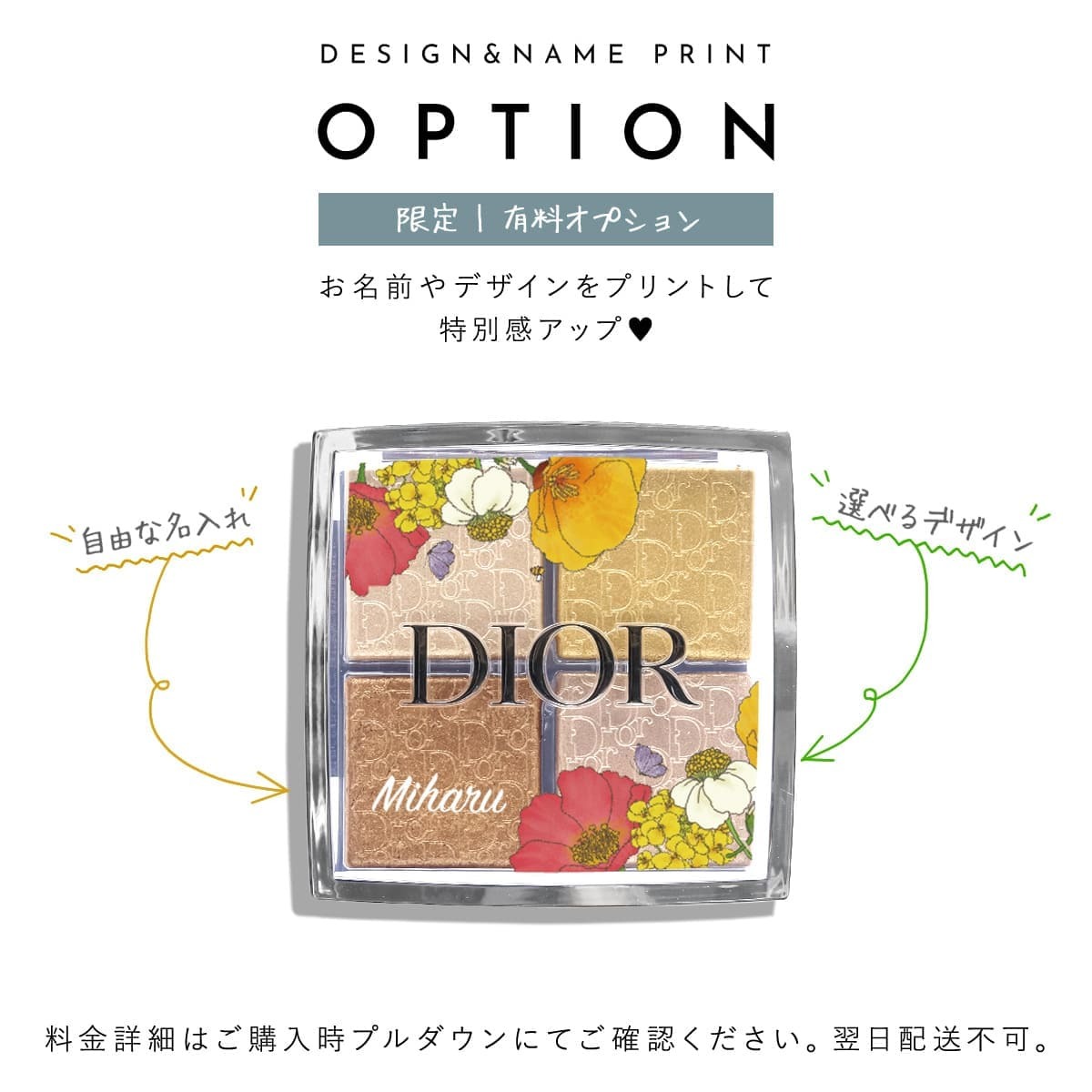 ディオール パレット バックステージ Dior フェイス グロウ 10g dior