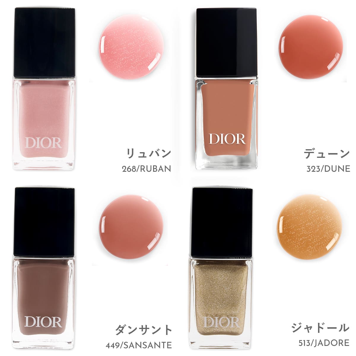 dior-101_2.jpg